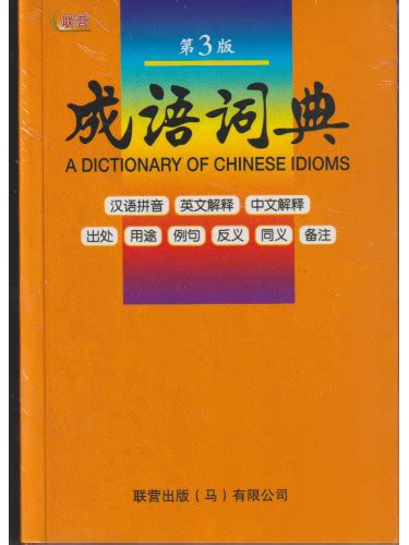 於情故縱|Ministry of Education《Dictionary of Chinese Idioms》